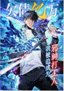 overlord剧场版导演谈删减片段采访图